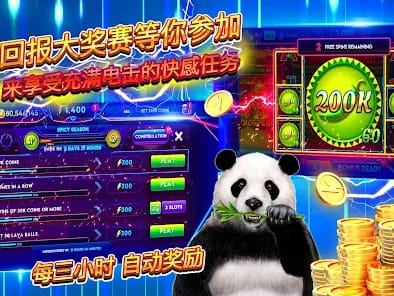 App Screenshot 6