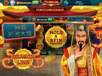 App Screenshot 5